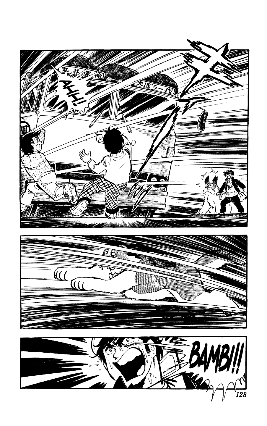 Ginjiro the Tough Kid The Part-Time Job 第30页