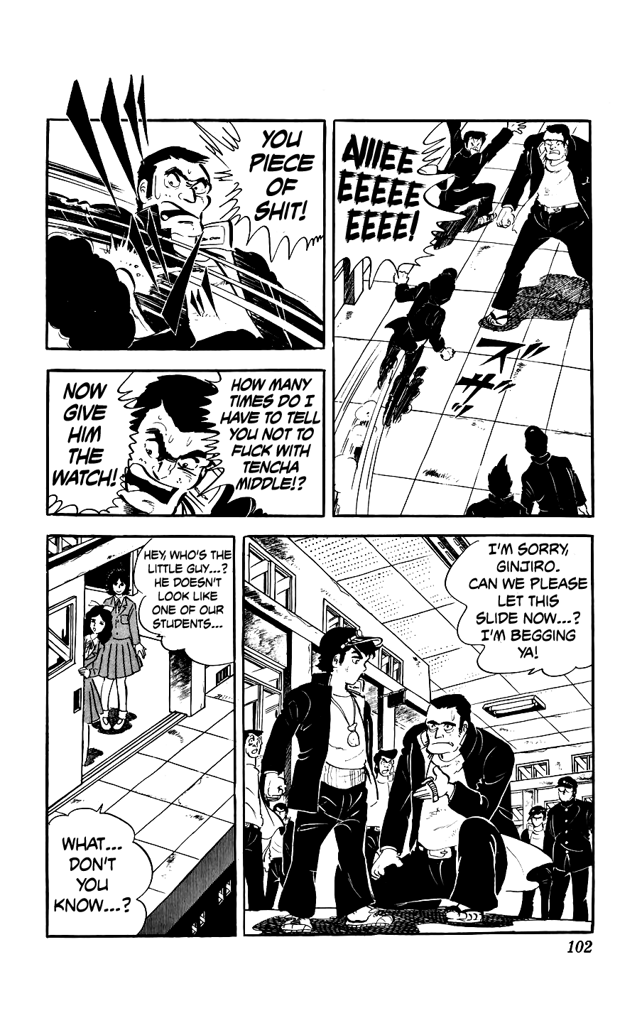 Ginjiro the Tough Kid The Part-Time Job 第4页