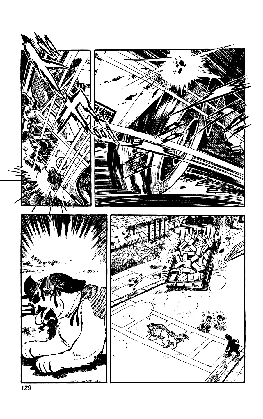 Ginjiro the Tough Kid The Part-Time Job 第31页