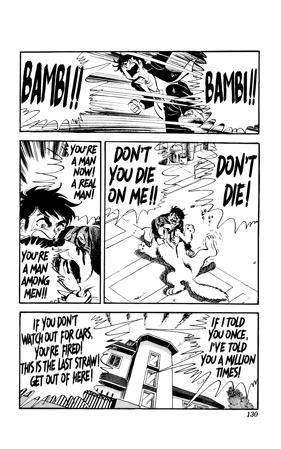 Ginjiro the Tough Kid The Part-Time Job 第32页