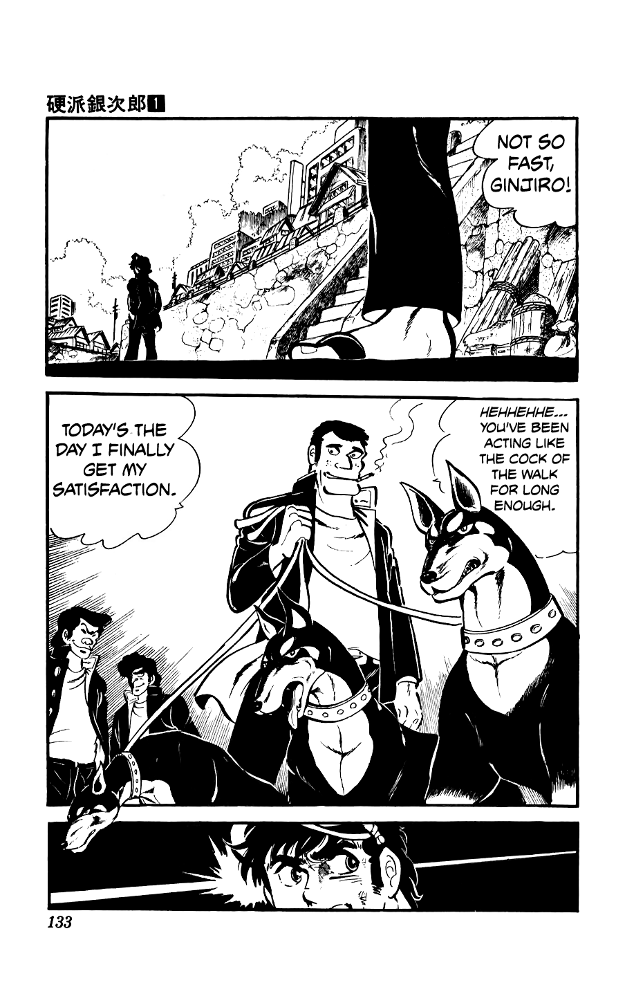 Ginjiro the Tough Kid The Part-Time Job 第35页
