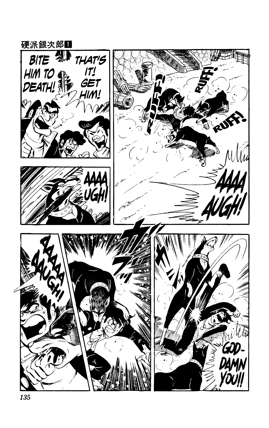 Ginjiro the Tough Kid The Part-Time Job 第37页
