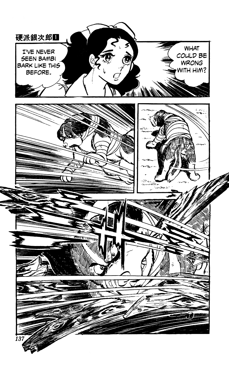 Ginjiro the Tough Kid The Part-Time Job 第39页