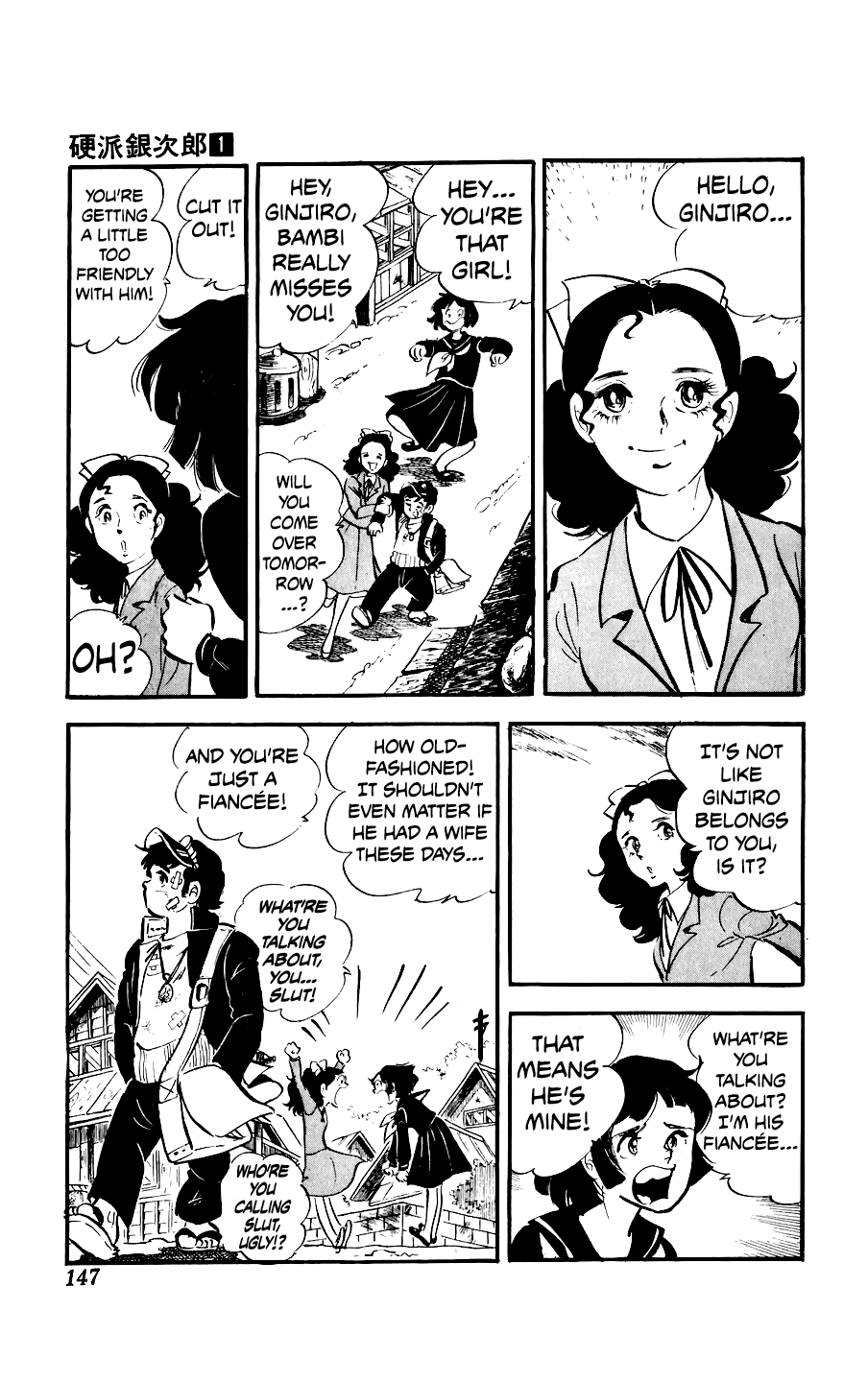 Ginjiro the Tough Kid The Part-Time Job 第49页