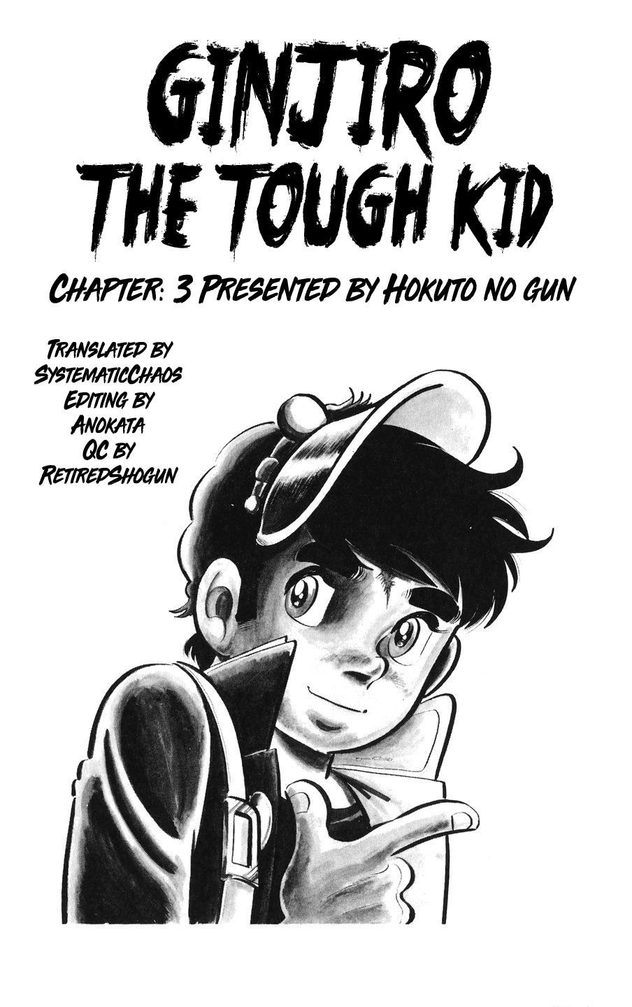 Ginjiro the Tough Kid The Part-Time Job 第50页