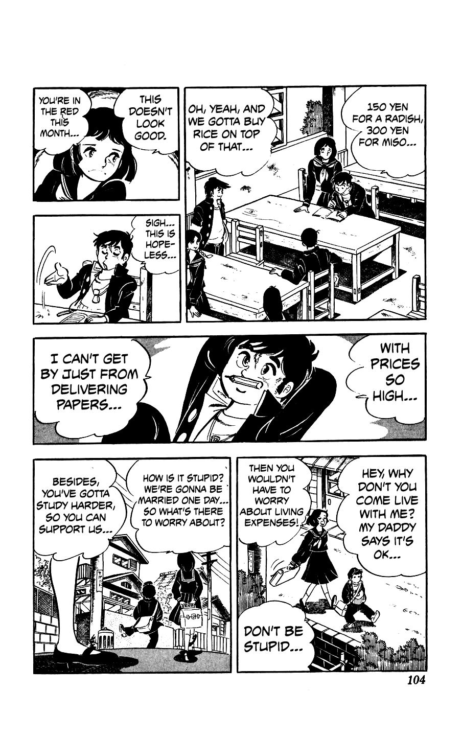 Ginjiro the Tough Kid The Part-Time Job 第6页