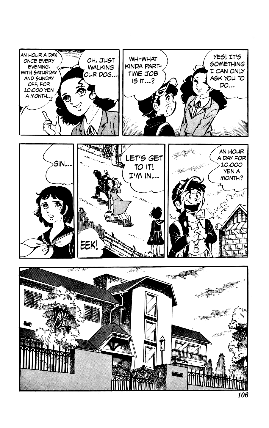 Ginjiro the Tough Kid The Part-Time Job 第8页