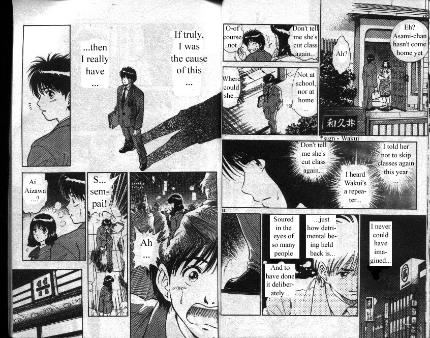 Salad Days Confession 第12页
