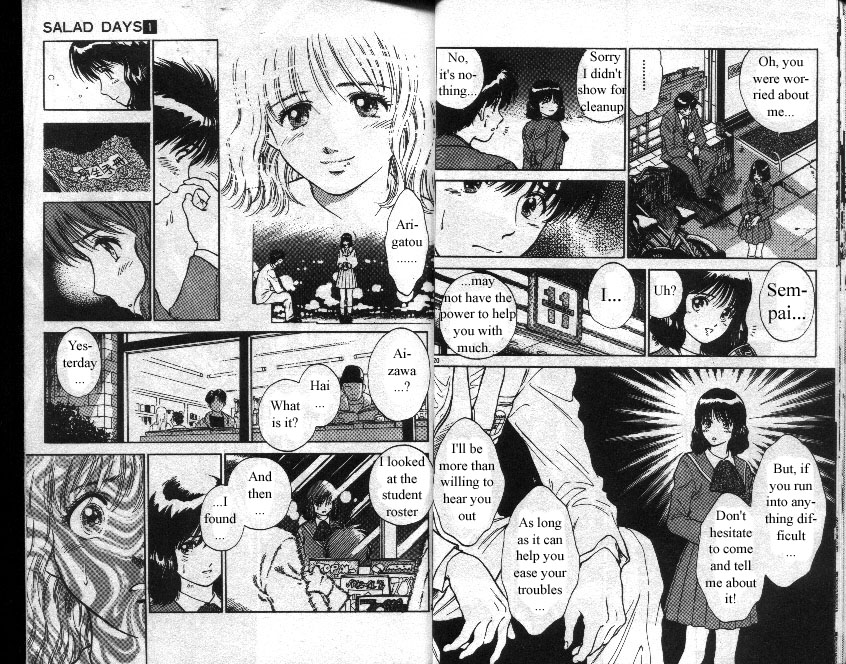 Salad Days Confession 第13页