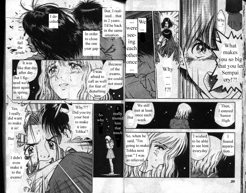 Salad Days Confession 第16页