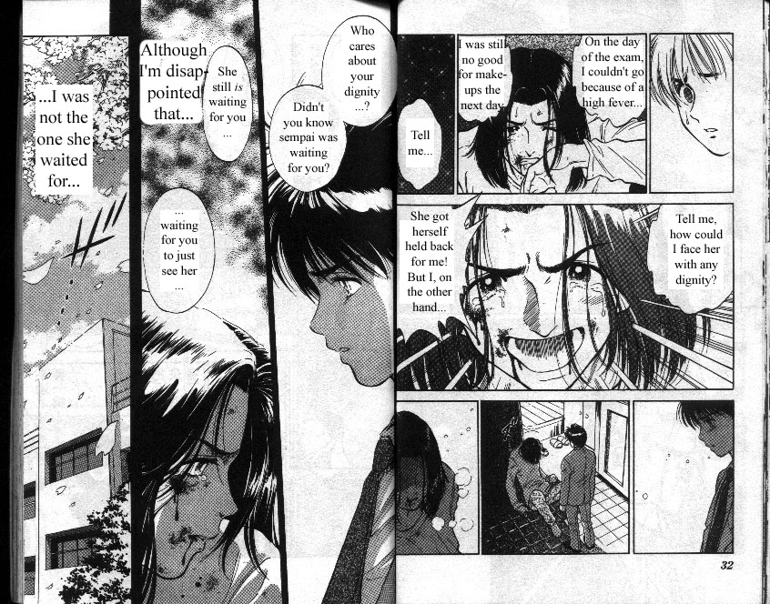 Salad Days Confession 第17页