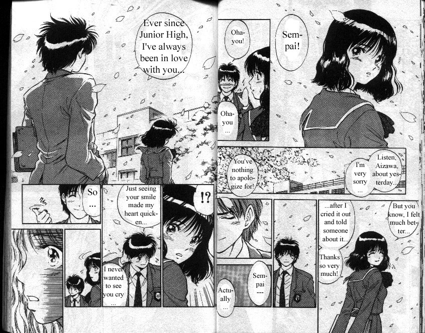 Salad Days Confession 第18页