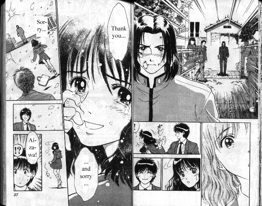 Salad Days Confession 第19页