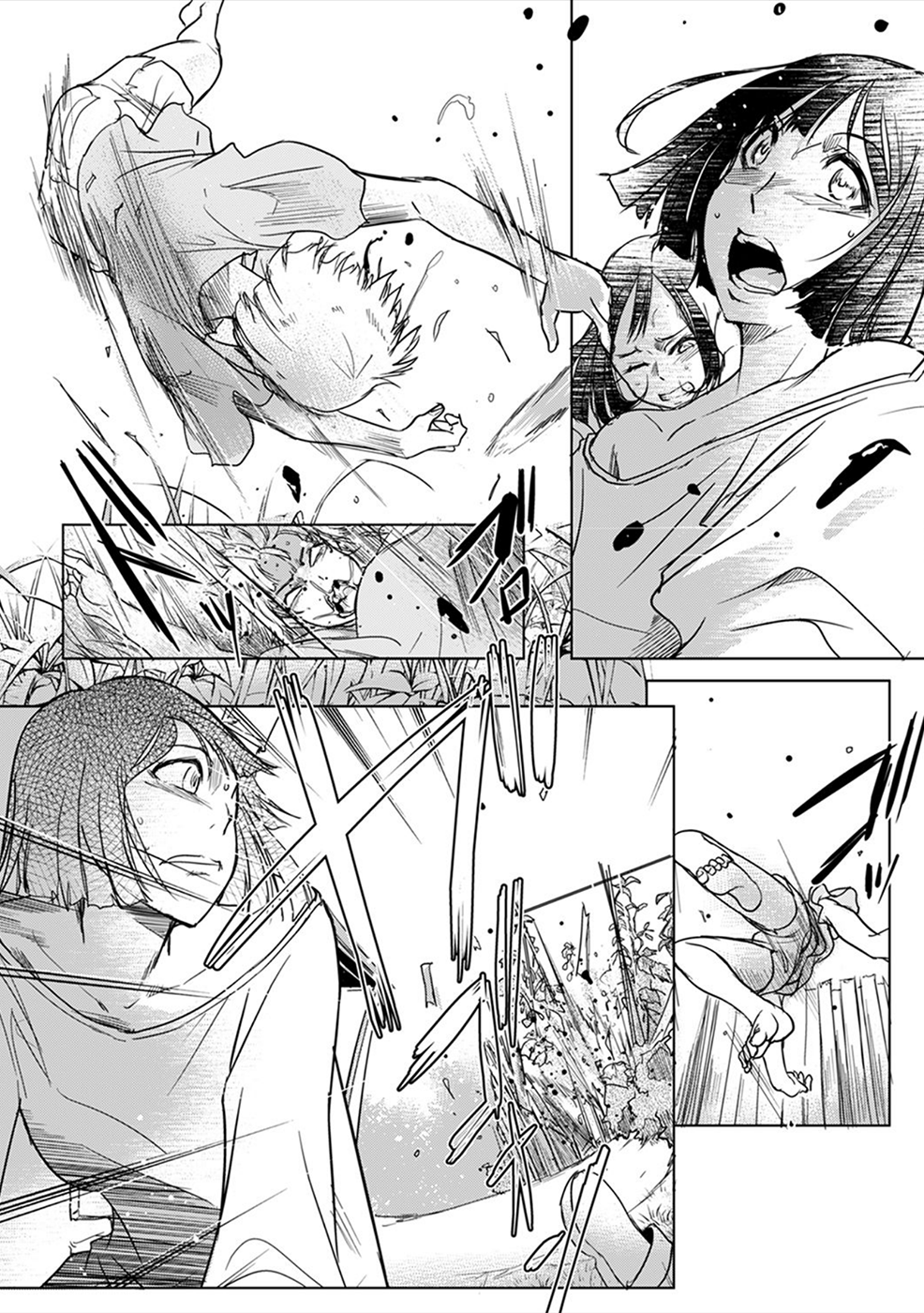 Gyakusatsu Saiban Ch. 5 第2页