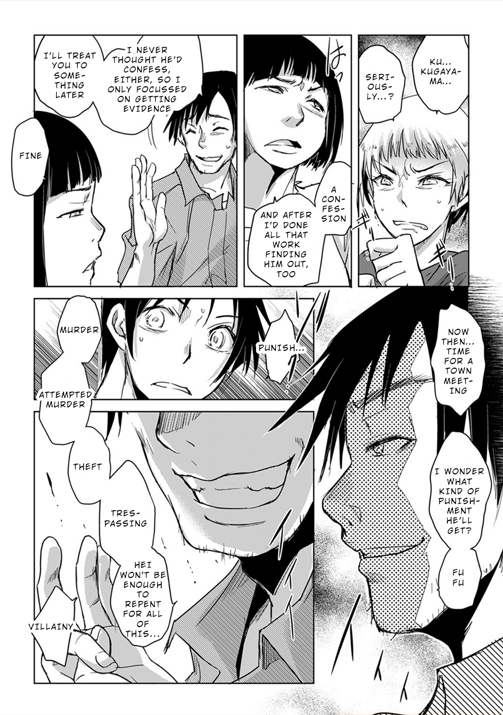 Gyakusatsu Saiban Ch. 5 第13页