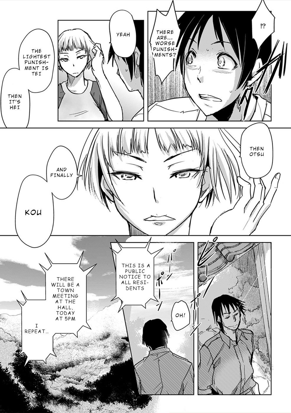 Gyakusatsu Saiban Ch. 5 第14页