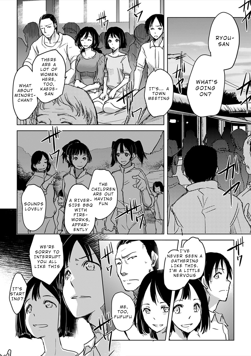 Gyakusatsu Saiban Ch. 5 第15页