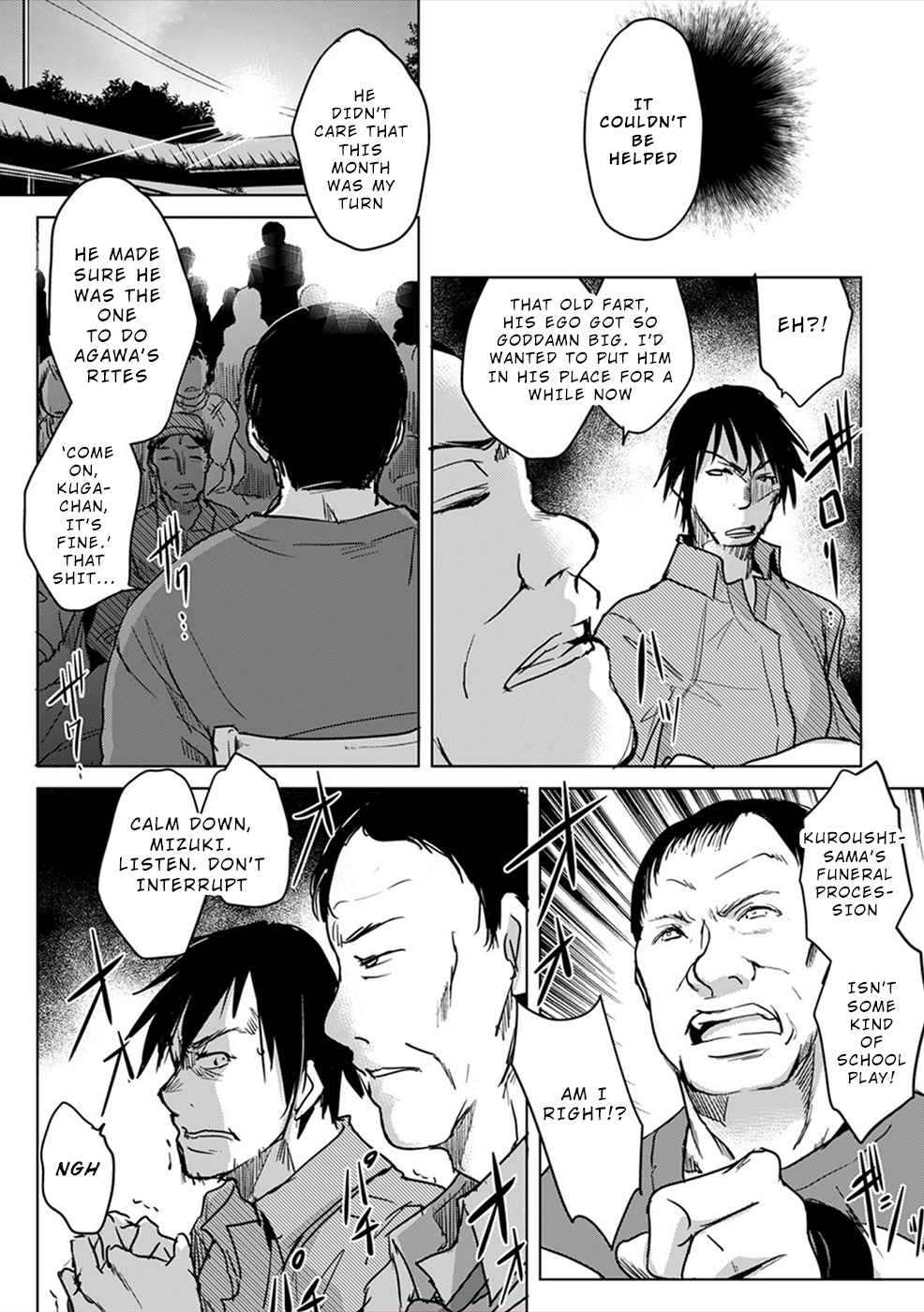 Gyakusatsu Saiban Ch. 5 第17页