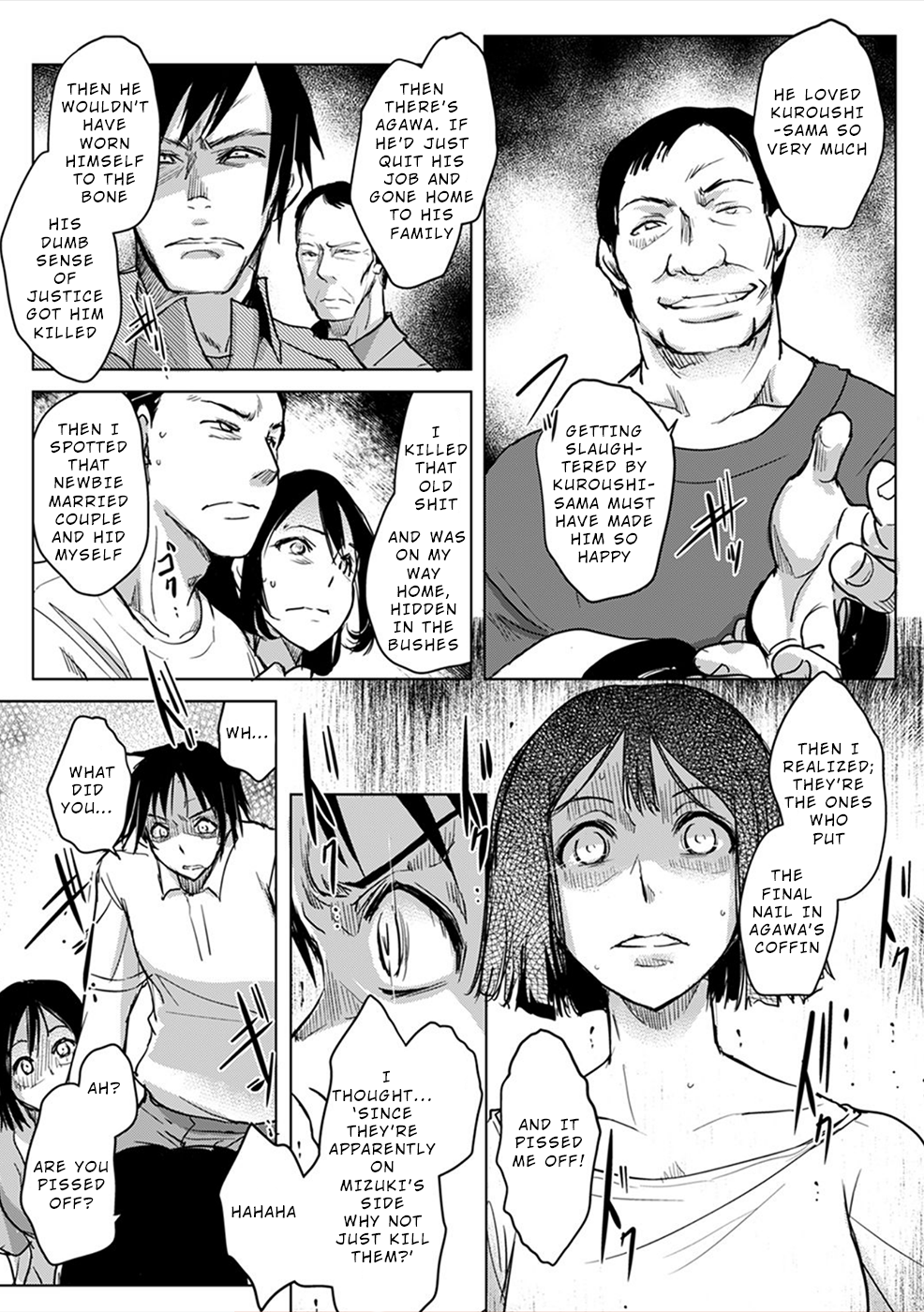 Gyakusatsu Saiban Ch. 5 第18页