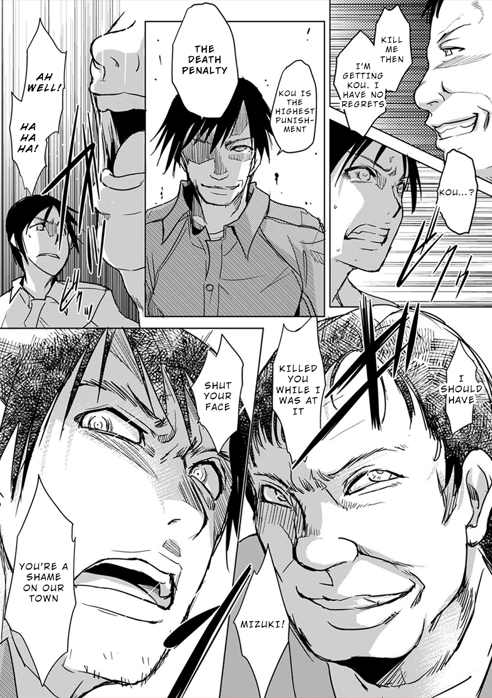 Gyakusatsu Saiban Ch. 5 第19页