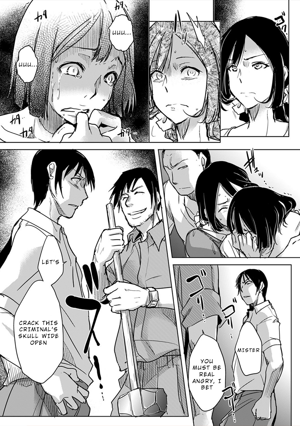 Gyakusatsu Saiban Ch. 5 第20页