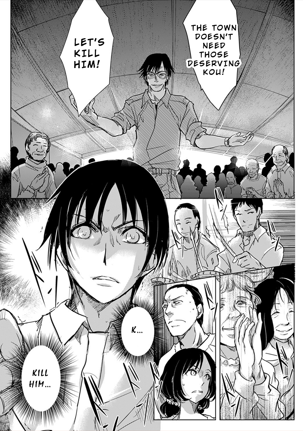 Gyakusatsu Saiban Ch. 5 第22页