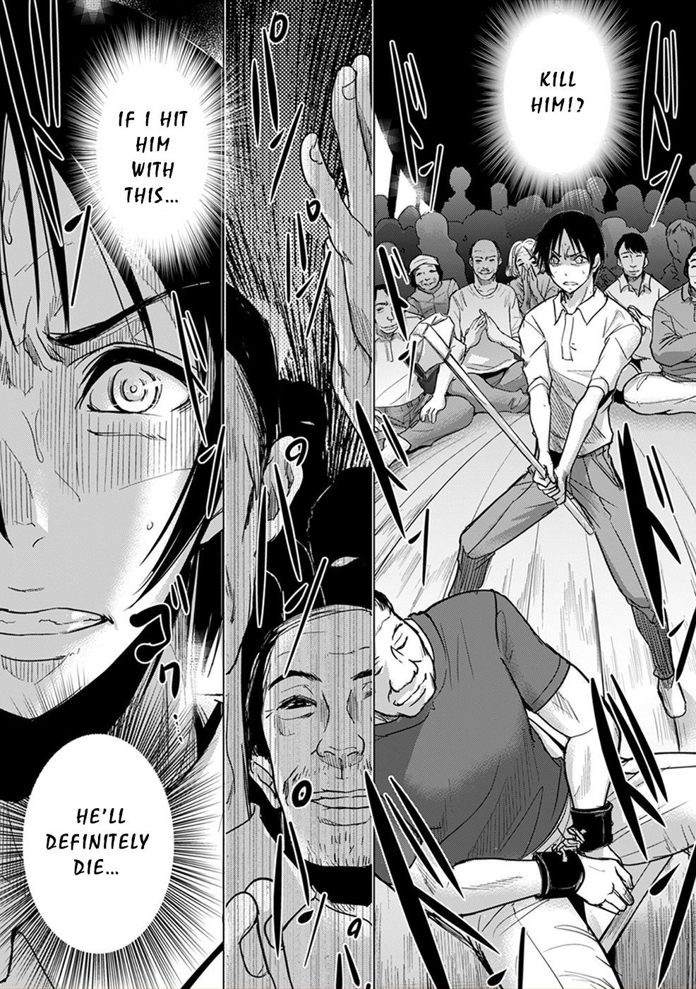 Gyakusatsu Saiban Ch. 5 第23页