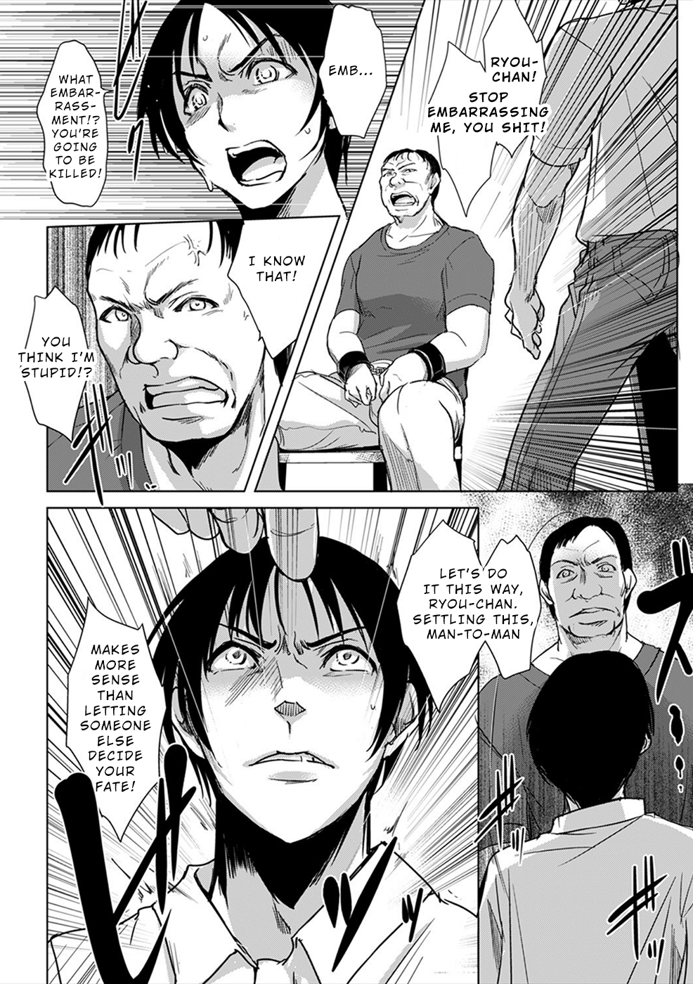 Gyakusatsu Saiban Ch. 5 第26页