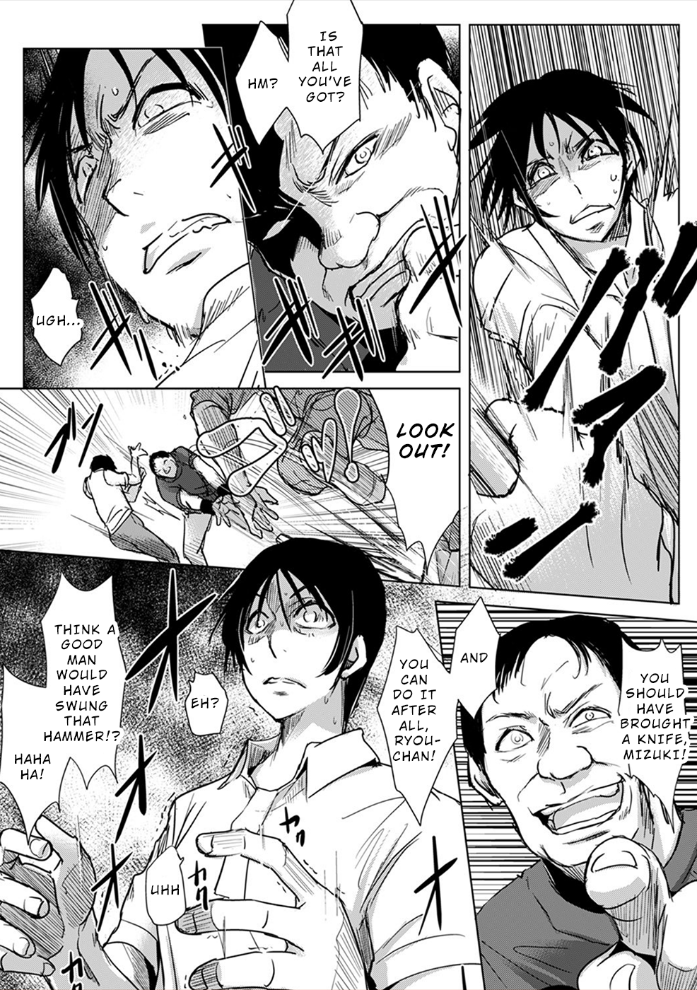 Gyakusatsu Saiban Ch. 5 第29页