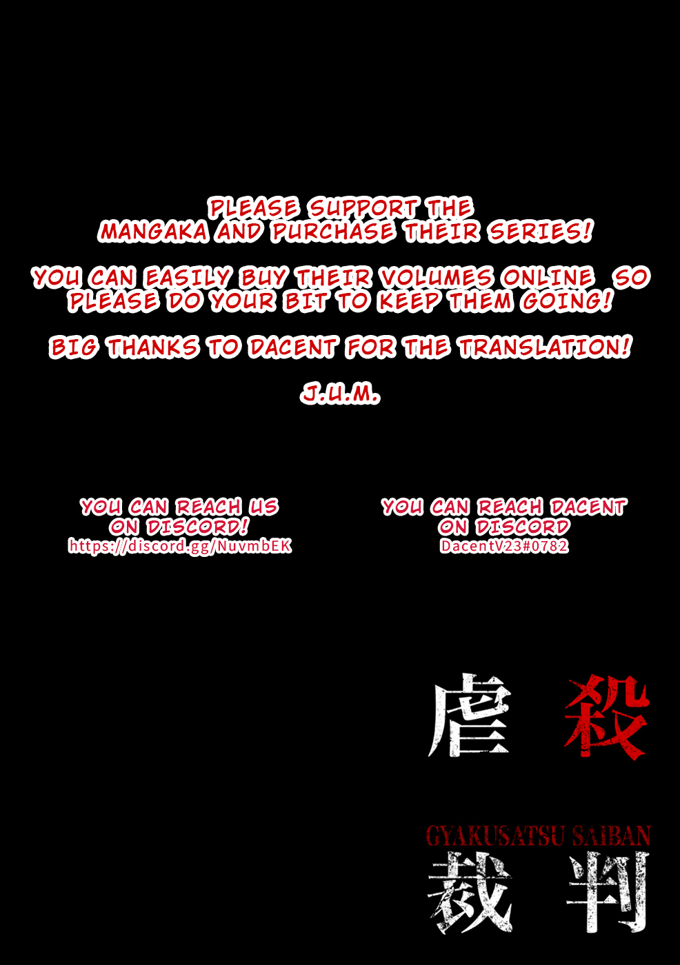Gyakusatsu Saiban Ch. 5 第32页