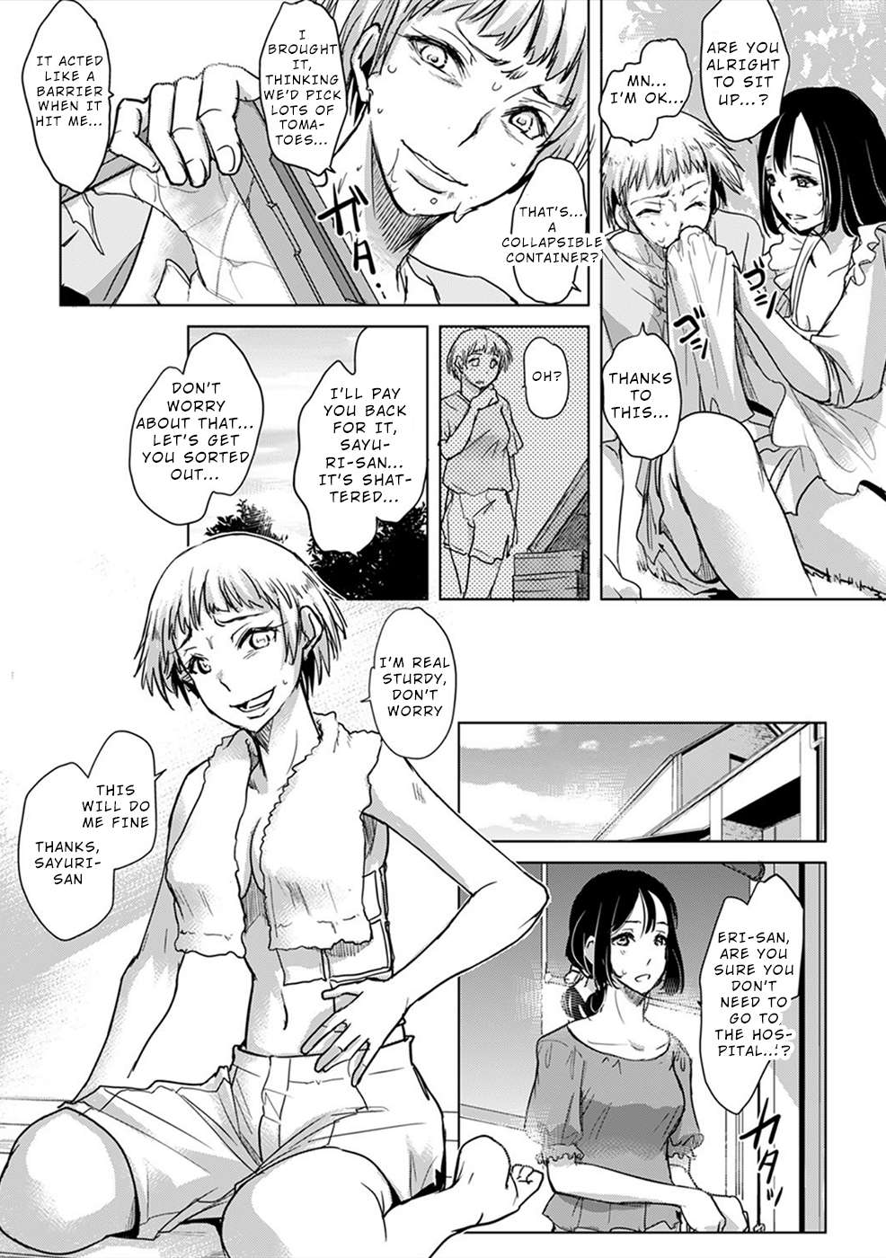 Gyakusatsu Saiban Ch. 5 第5页