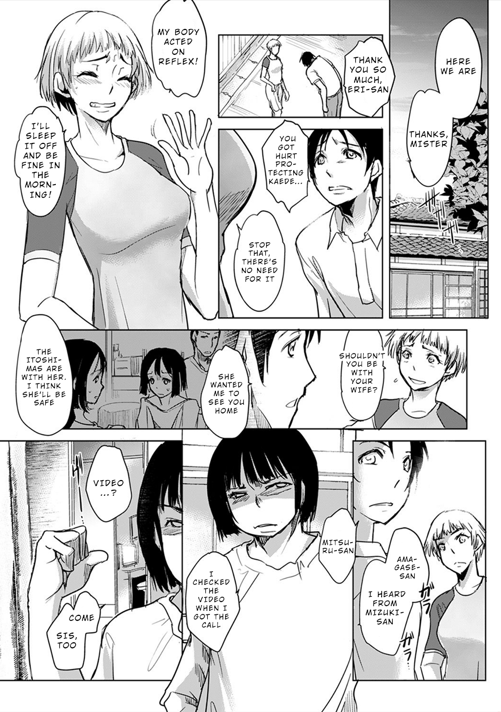 Gyakusatsu Saiban Ch. 5 第9页