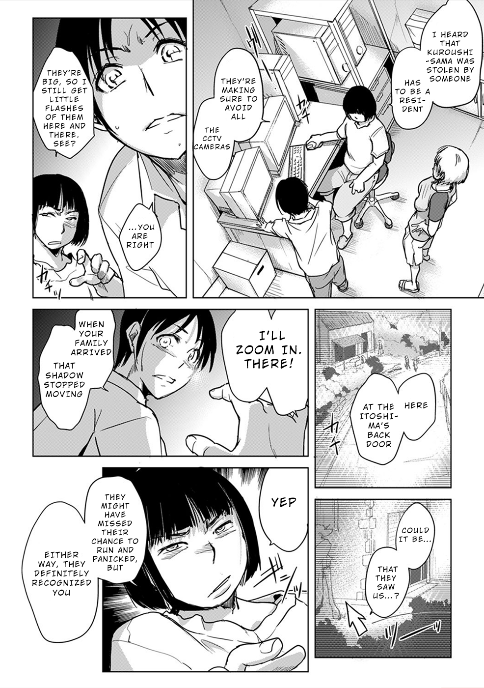 Gyakusatsu Saiban Ch. 5 第10页