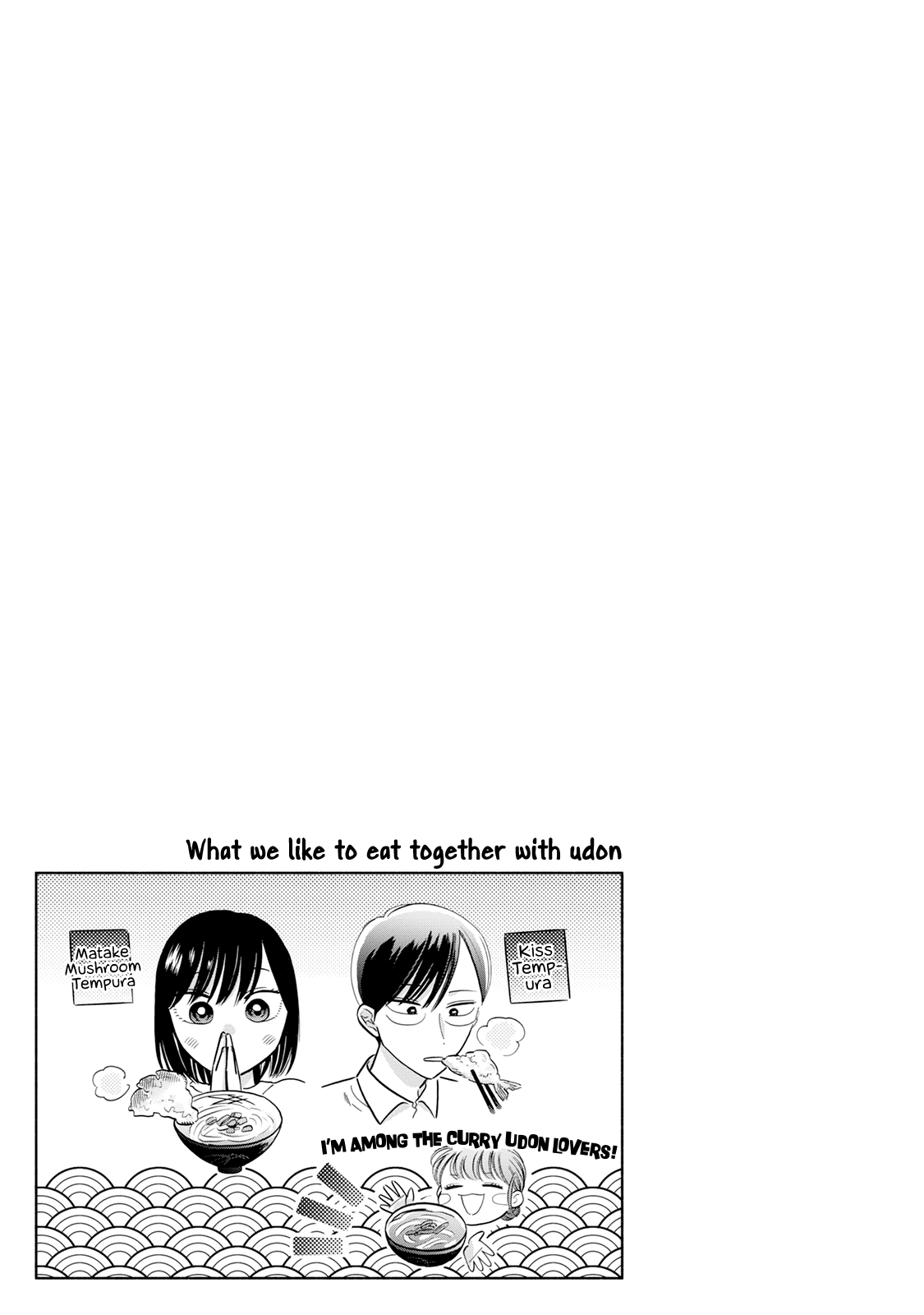 A Side Character's Love Story Vol. 1 Ch. 1 第38页