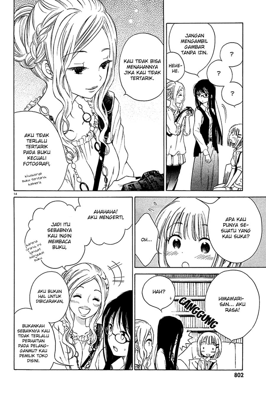 Himawari-san Vol. 1 Ch. 4 第15页