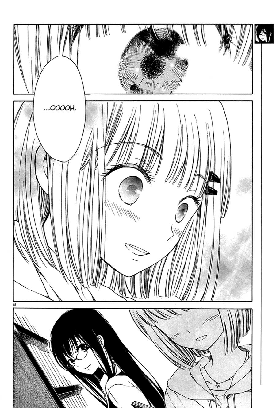 Himawari-san Vol. 1 Ch. 4 第18页