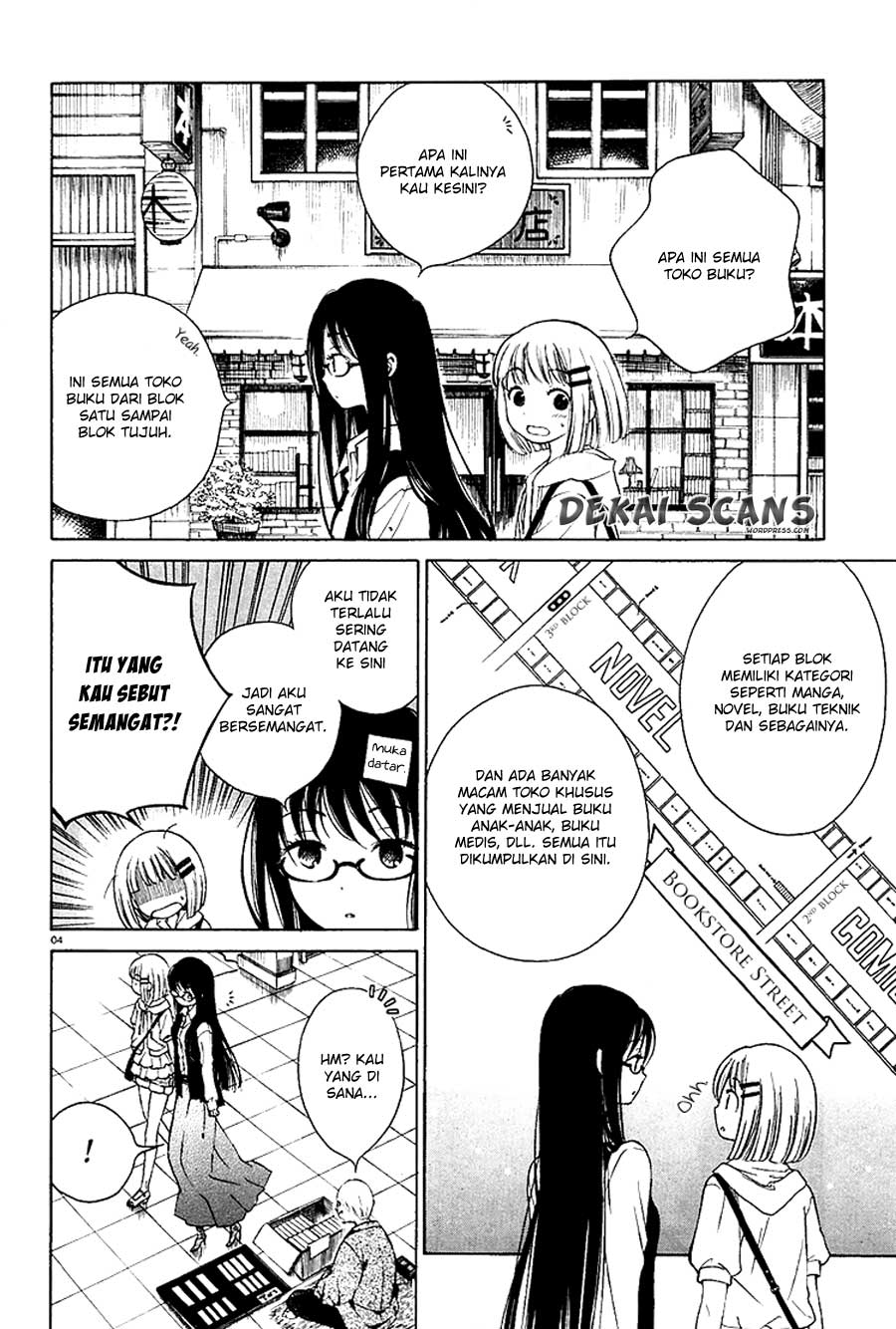 Himawari-san Vol. 1 Ch. 4 第5页