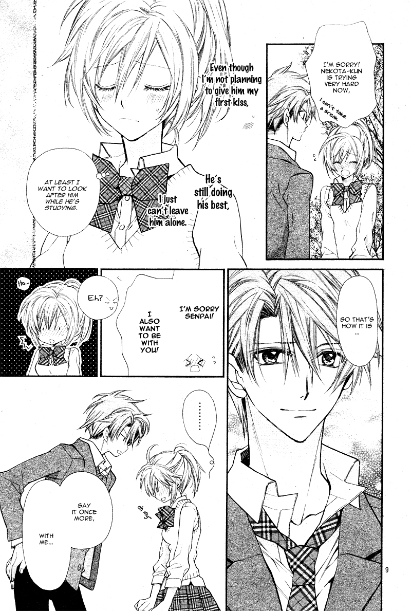 Neko to Watashi no Kinyoubi Vol. 1 Ch. 5 第12页