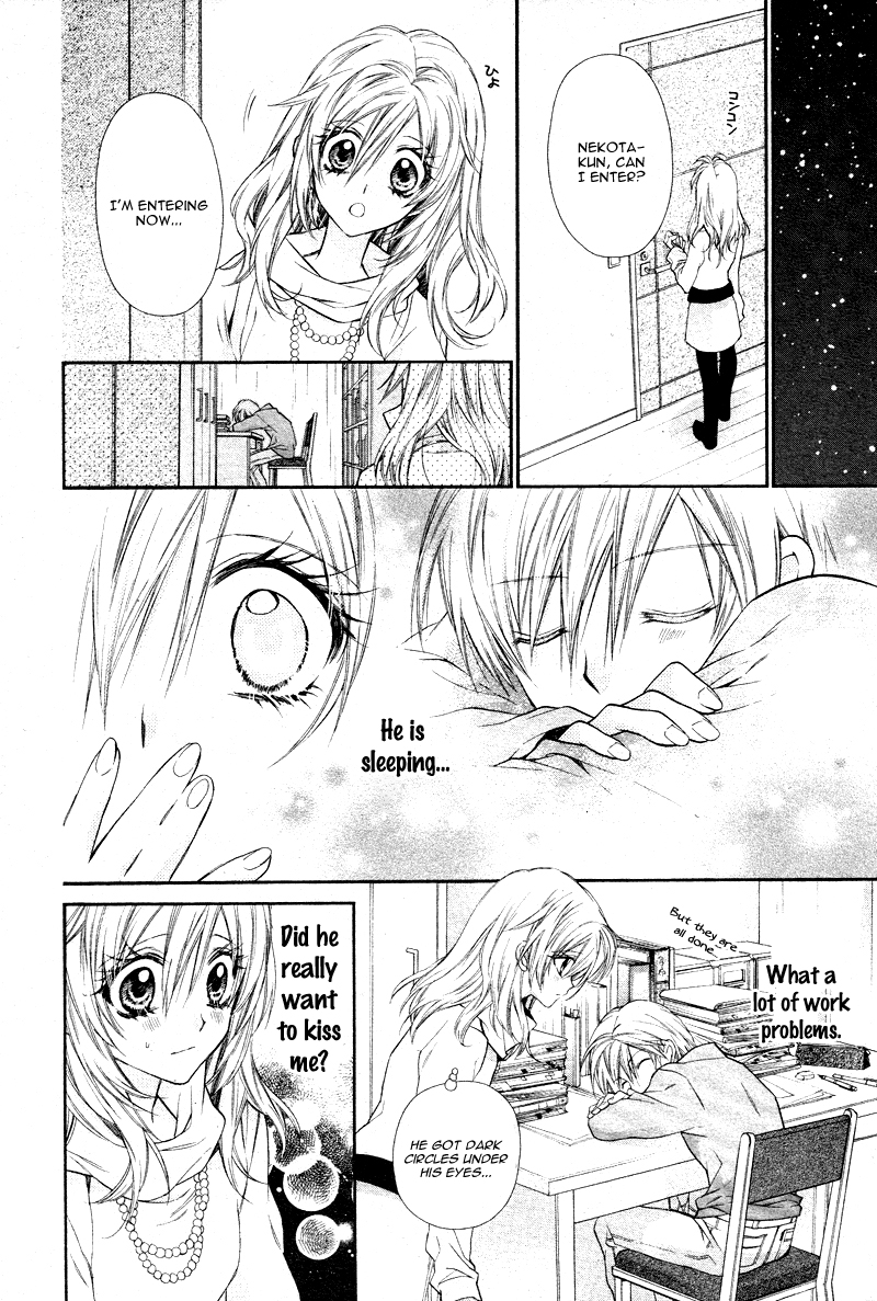 Neko to Watashi no Kinyoubi Vol. 1 Ch. 5 第15页