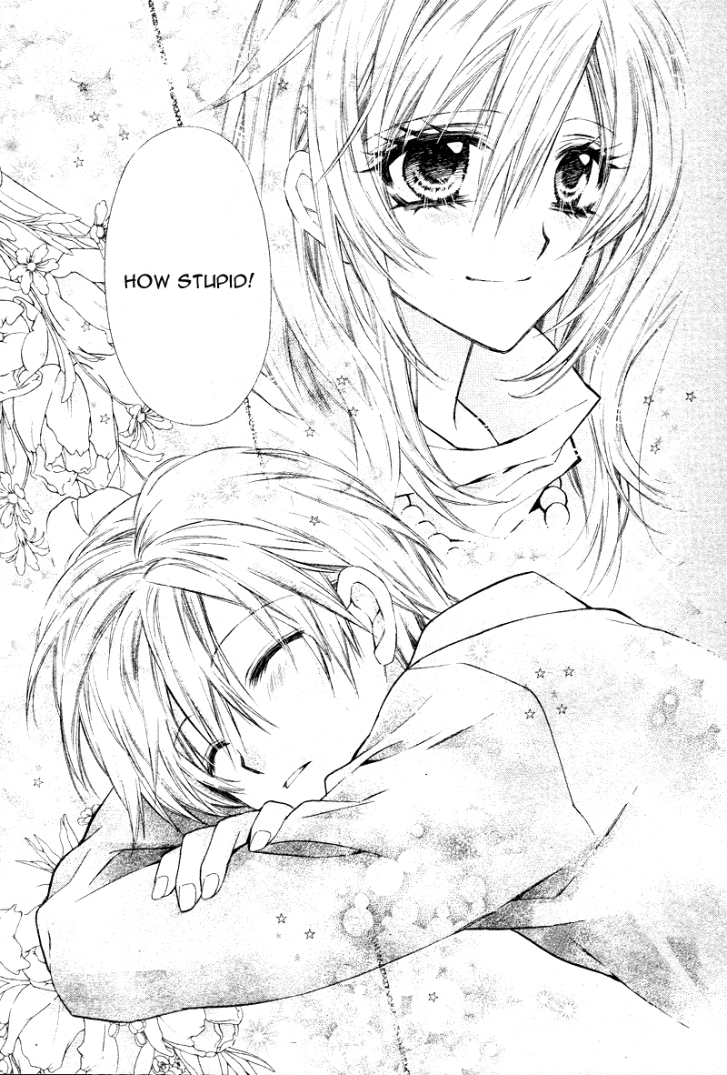 Neko to Watashi no Kinyoubi Vol. 1 Ch. 5 第16页