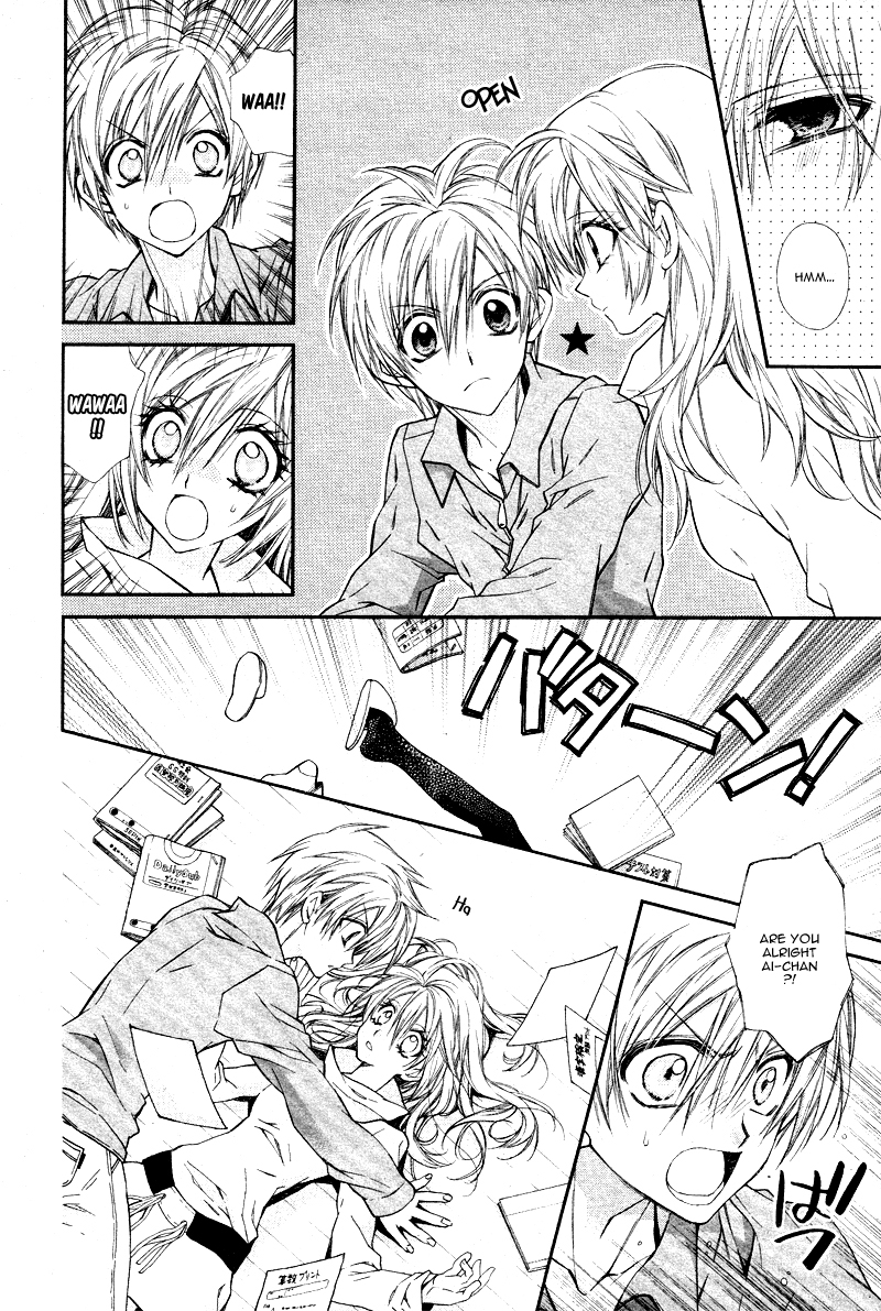 Neko to Watashi no Kinyoubi Vol. 1 Ch. 5 第17页