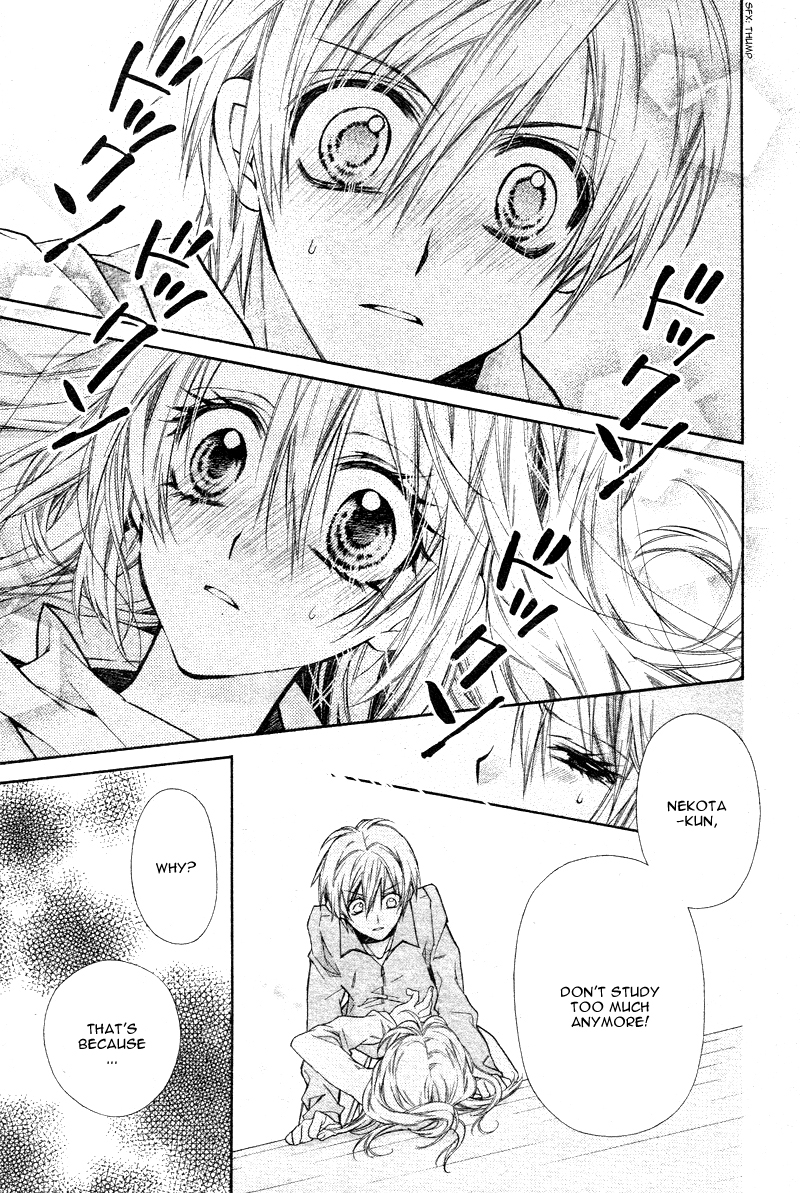 Neko to Watashi no Kinyoubi Vol. 1 Ch. 5 第18页