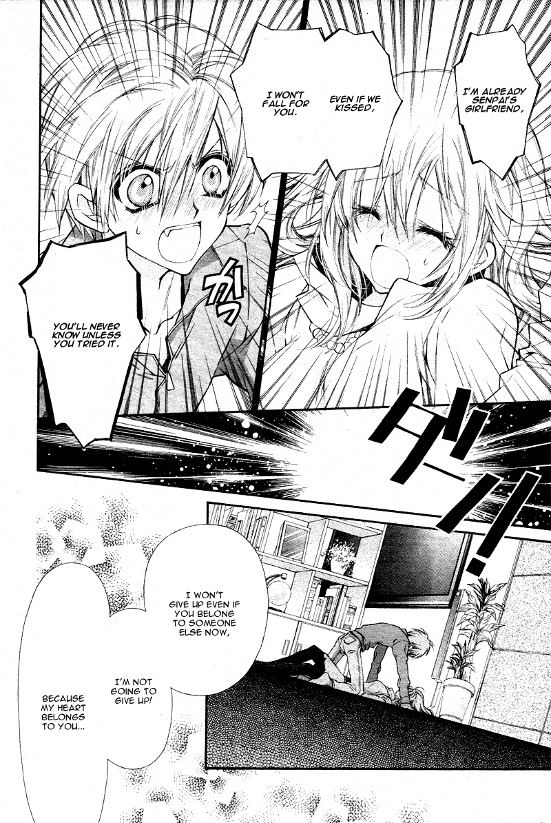 Neko to Watashi no Kinyoubi Vol. 1 Ch. 5 第19页