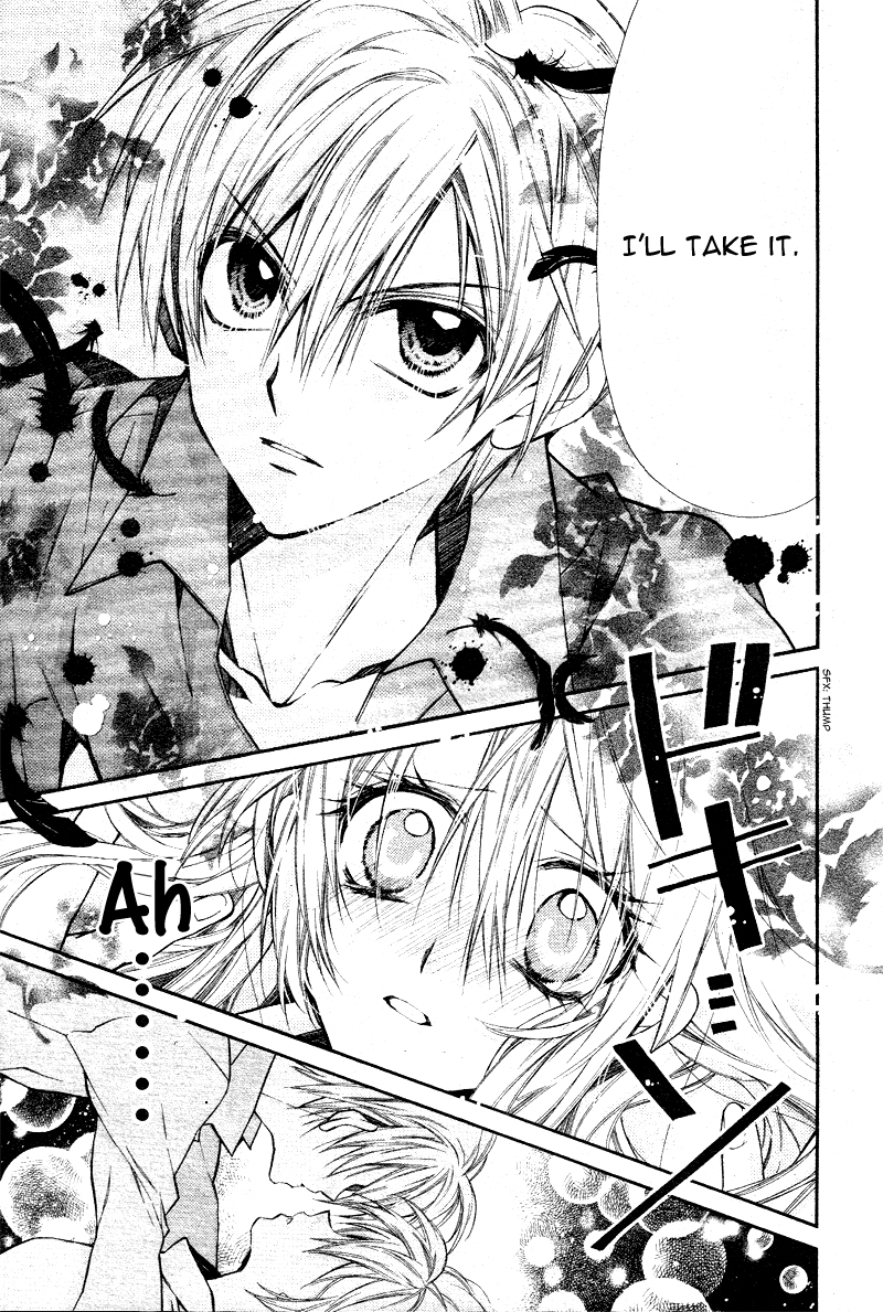 Neko to Watashi no Kinyoubi Vol. 1 Ch. 5 第20页