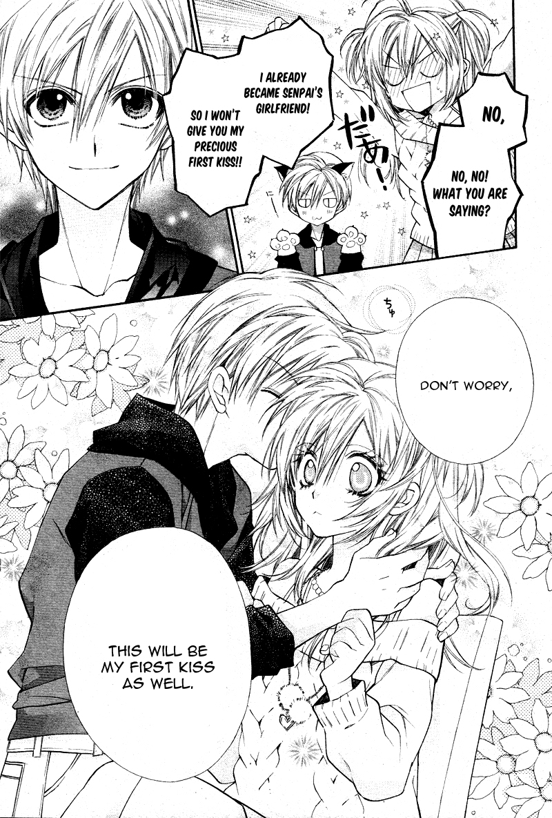 Neko to Watashi no Kinyoubi Vol. 1 Ch. 5 第6页