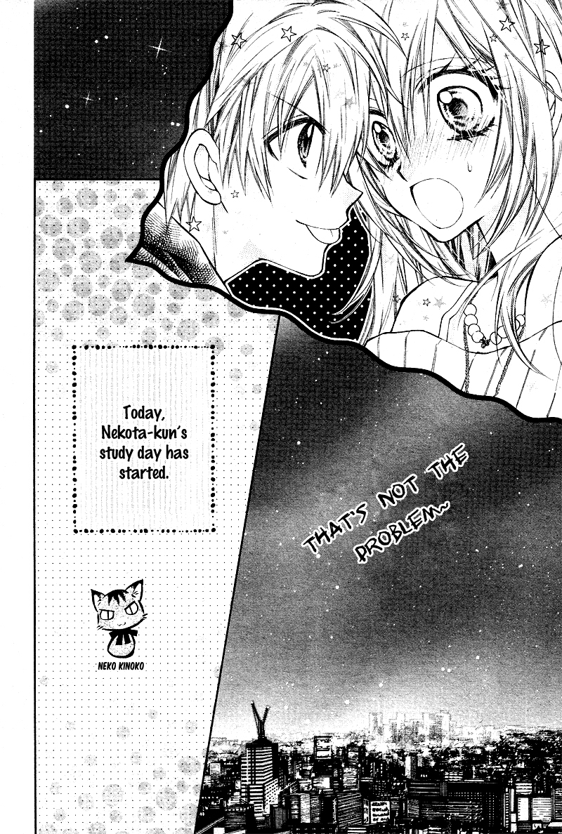 Neko to Watashi no Kinyoubi Vol. 1 Ch. 5 第7页