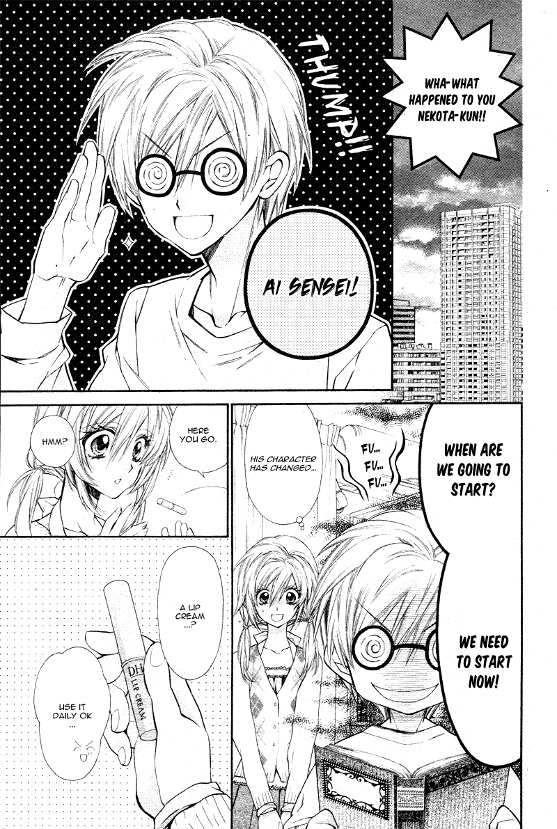 Neko to Watashi no Kinyoubi Vol. 1 Ch. 5 第8页