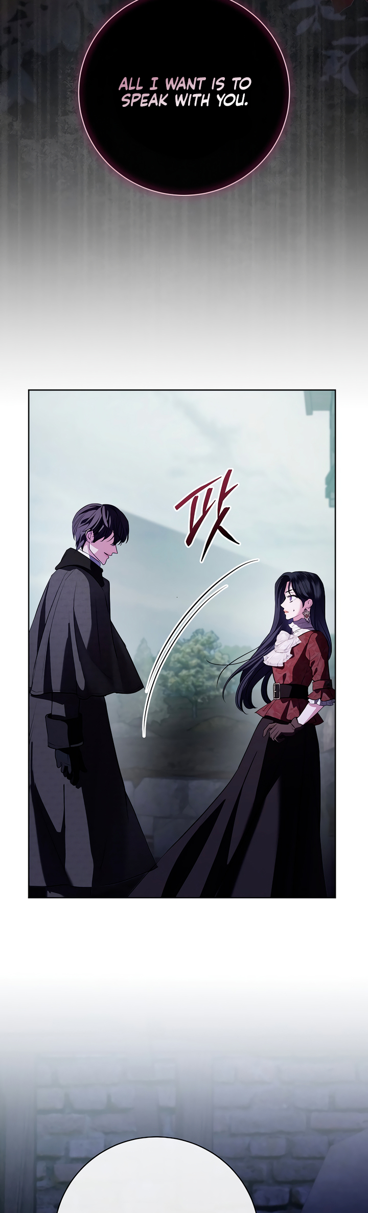 To My Husband's Mistress Vol. 2 Ch. 69 第2页
