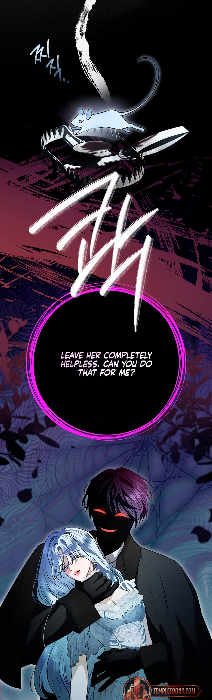 To My Husband's Mistress Vol. 2 Ch. 69 第14页