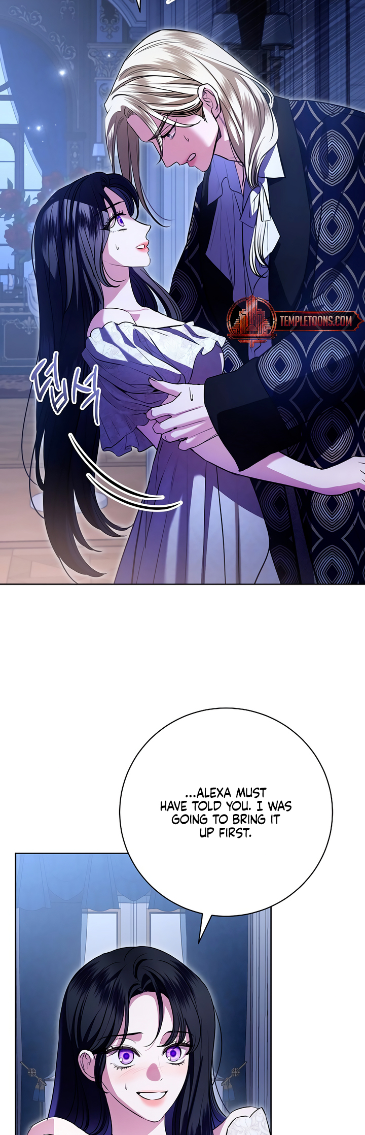 To My Husband's Mistress Vol. 2 Ch. 69 第19页